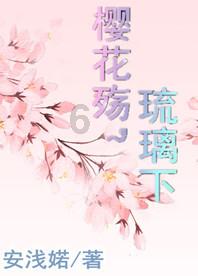 冰娃与火娃2