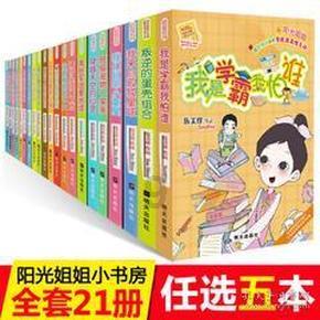 这种污渍怎么样才能洗下去？