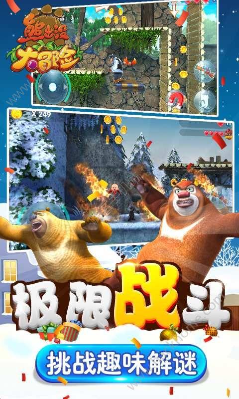 天堂契约