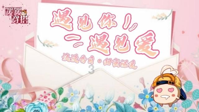 你有遇到街头骚扰吗？当时是如何处理的？游戏画面