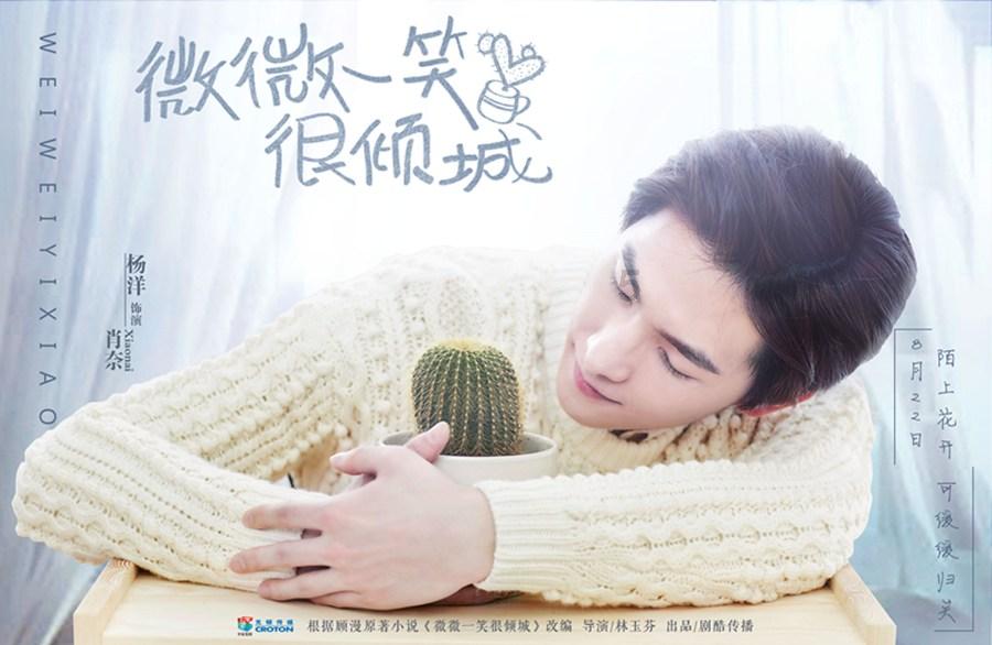 疾风之刃