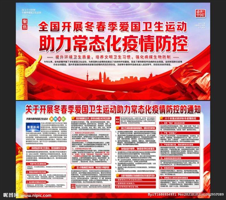 救援蝙蝠