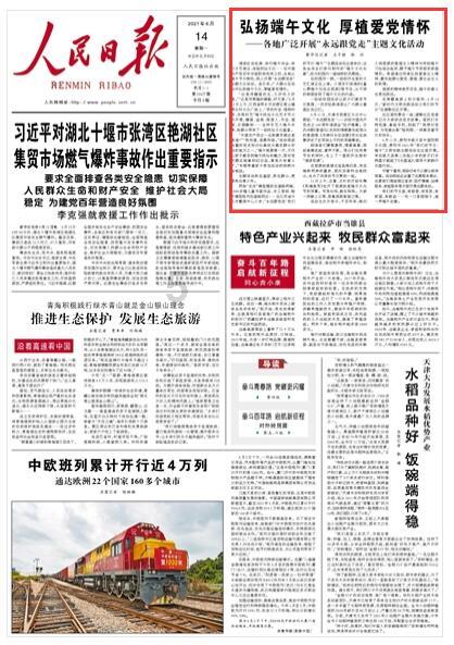 北京工业大学王牌专业好不好？交通工程第一校，名不虚传！