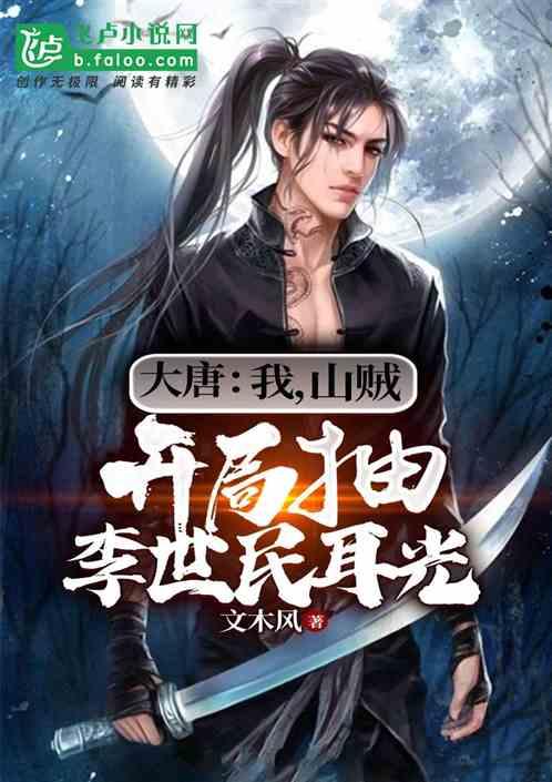 大金狮逃生